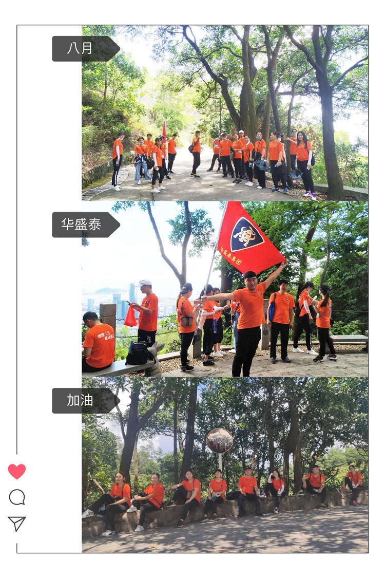 微信圖片_20200817152831.jpg